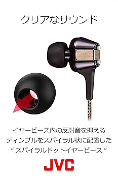 JVC HA-FXT200 有線イヤホン インナーイヤーヘッドホン HA-FXT200 / HA-FXT-200LTD / HA-FXT